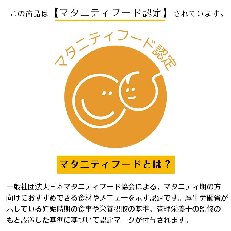 チキンブイヨン（新）（２箱）