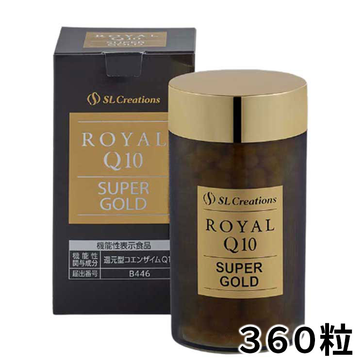 ローヤルＱ１０スーパーゴールド｜お惣菜など冷凍食品・調味料・無添加 