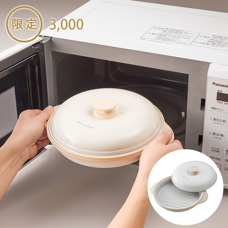 レンジクックパン
