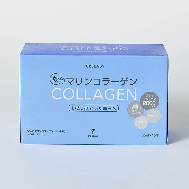飲むマリンコラーゲン