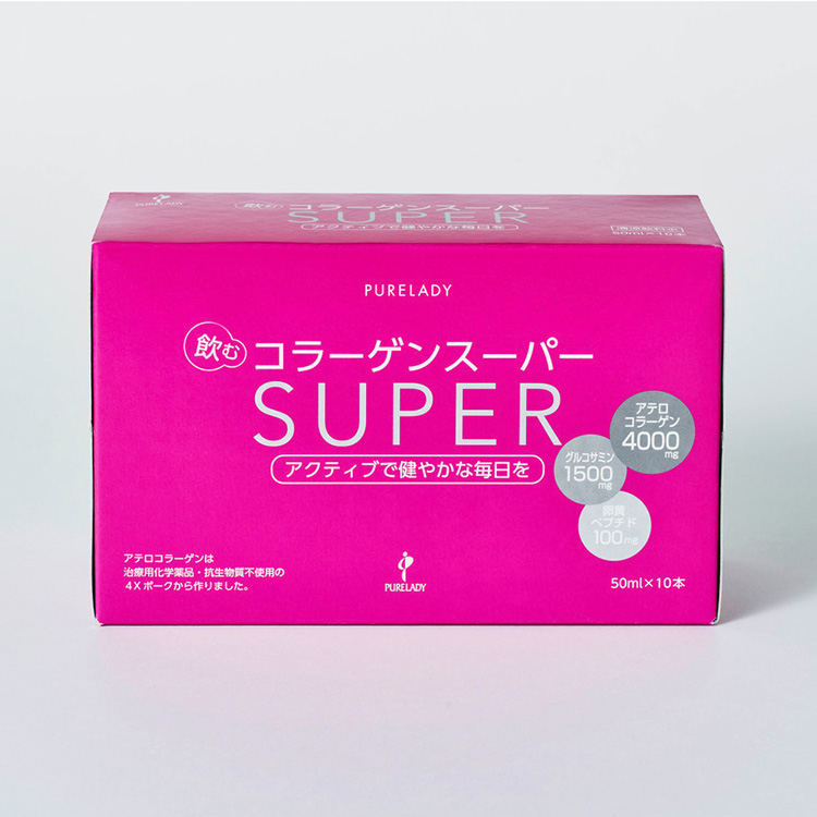 飲むコラーゲンスーパー
