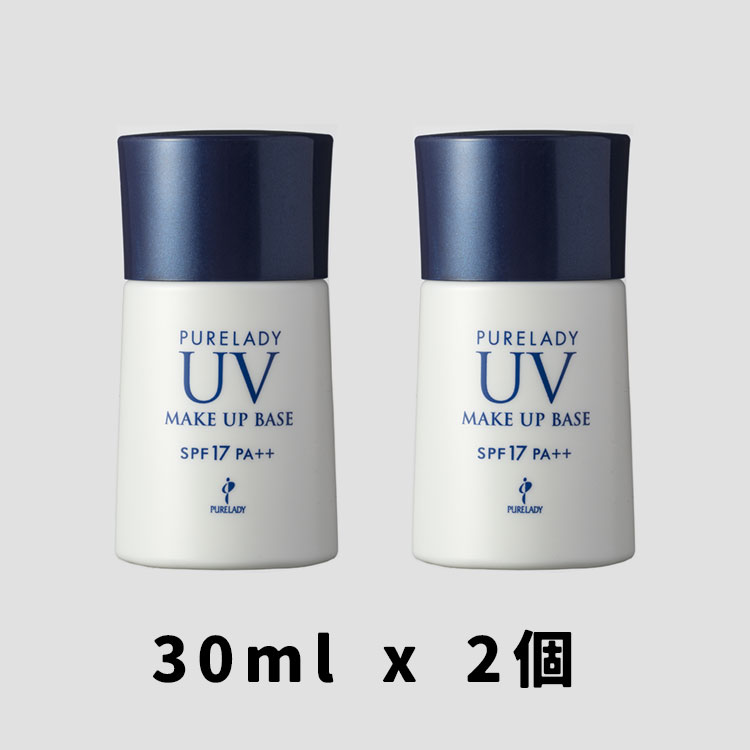 ＵＶメイクアップベース２個セット