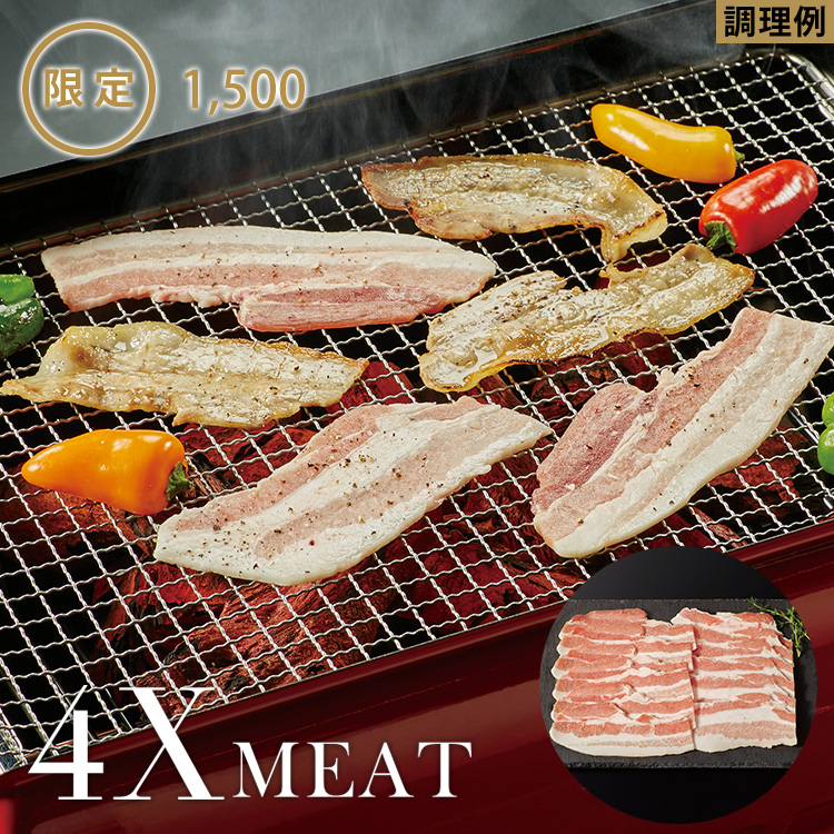 ４Ｘポークバラ焼肉用