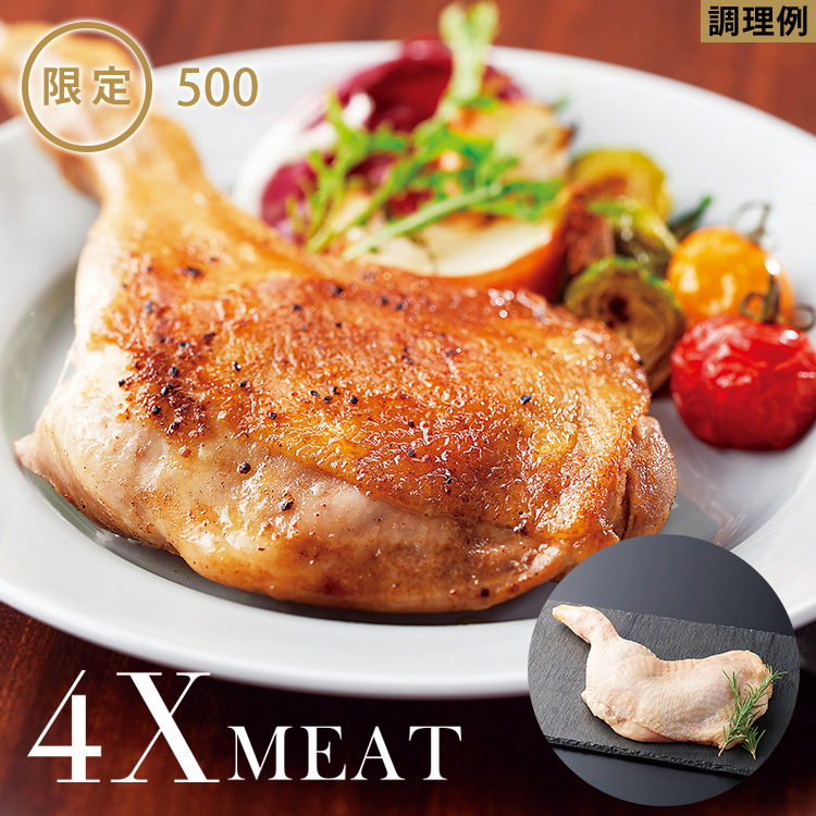 ４Ｘチキン骨付きもも肉