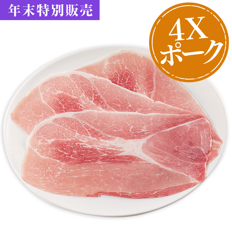 ４ＸポークプチスライスＪコース