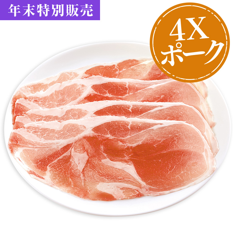 ４ＸポークプチスライスＪコース