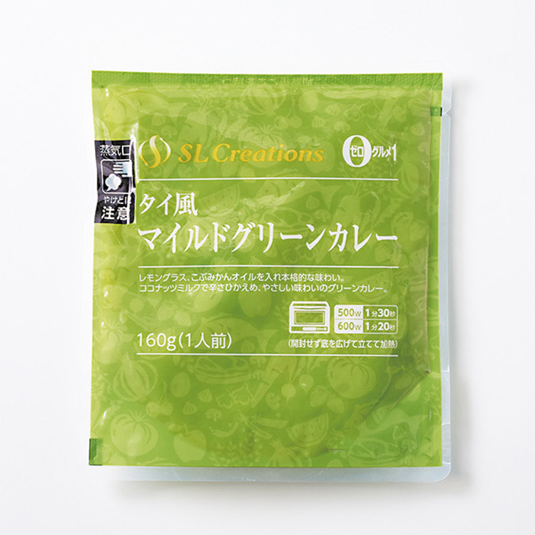 タイ風マイルドグリーンカレー