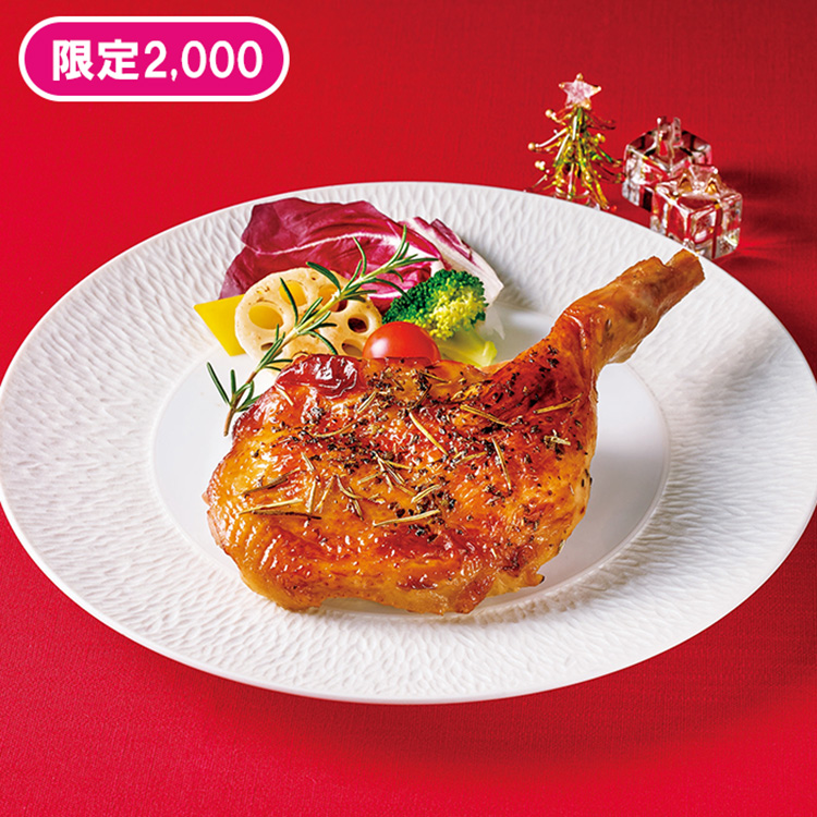 骨付きもも肉のオーガニック香草焼き
