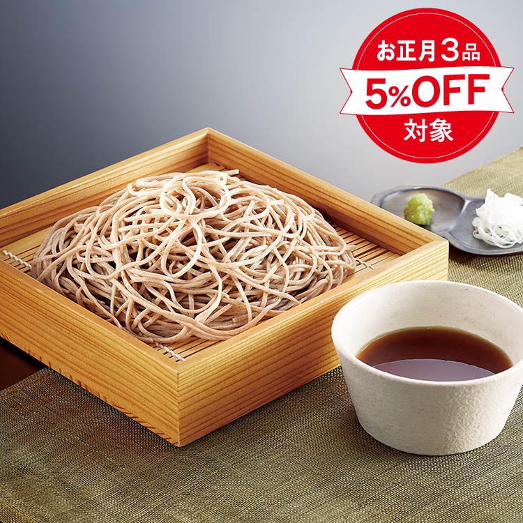 自家挽きそば粉使用　生（なま）蕎麦