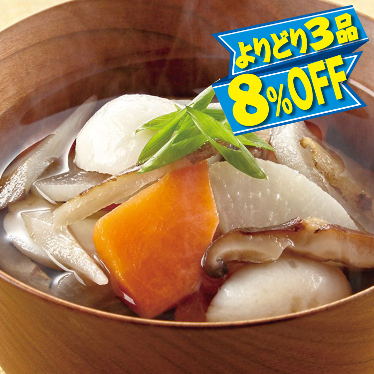 オーガニックけんちん汁ミックス