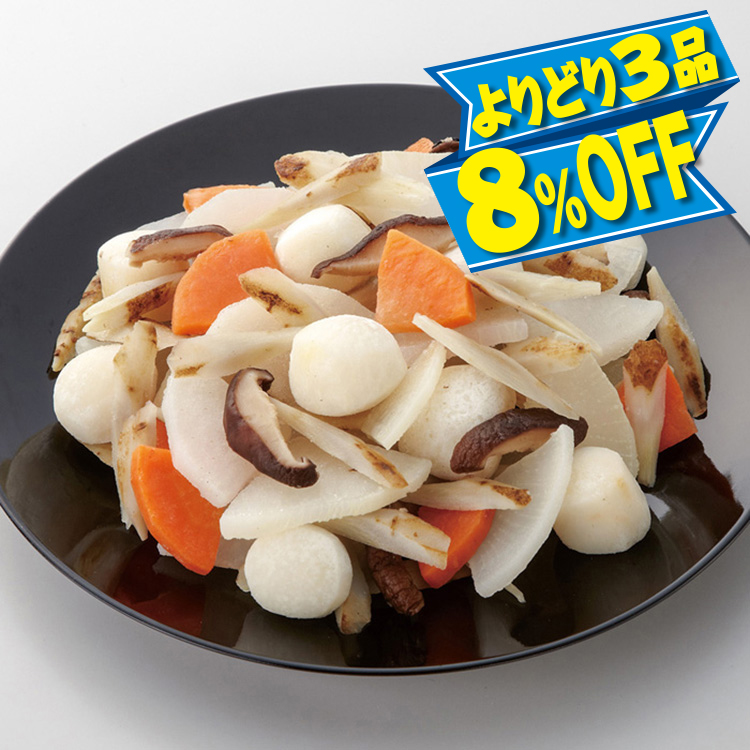 オーガニックけんちん汁ミックス