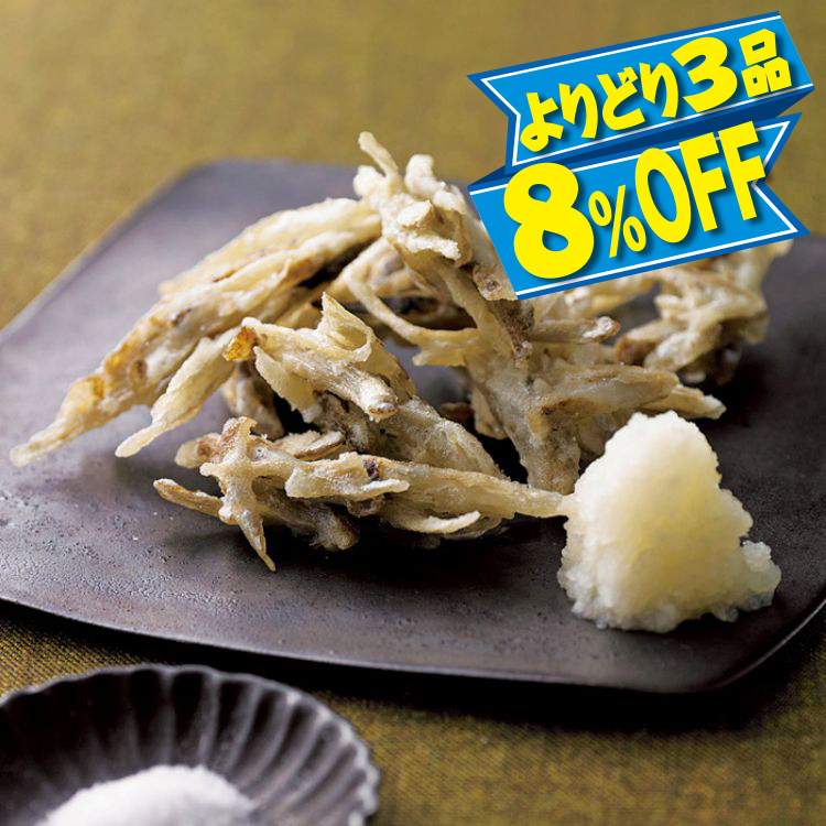 オーガニックささがきごぼう