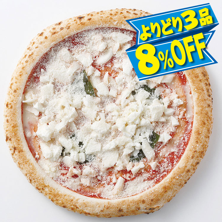 こだわりのピッツァ・マルゲリータ