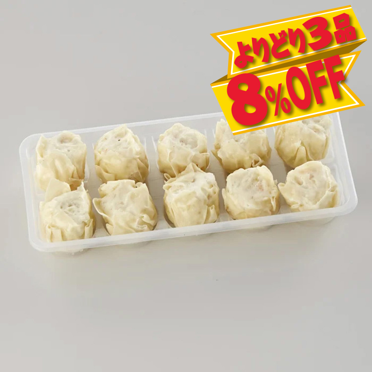 えびシューマイ