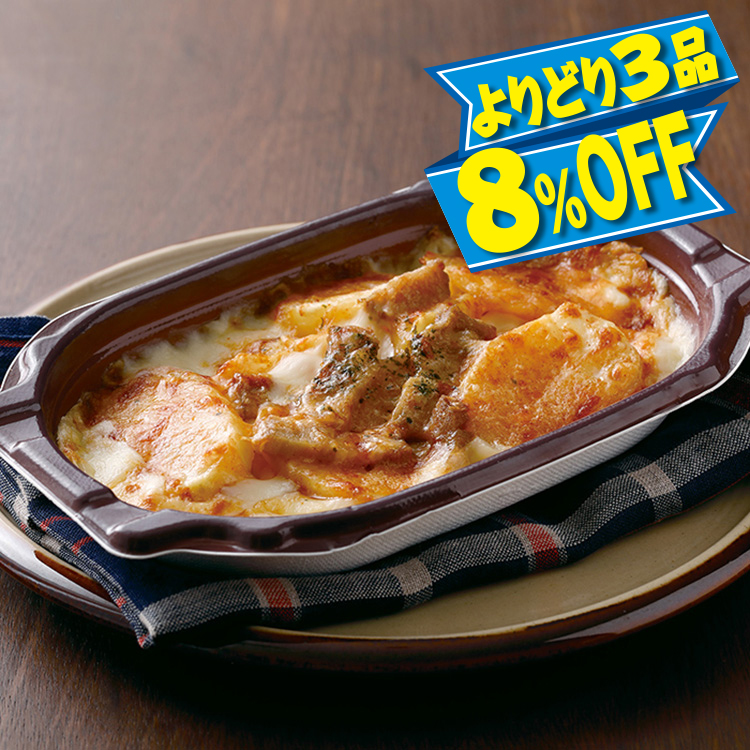 レンジでポテトグラタン