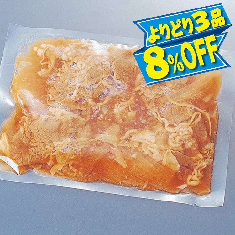 レンジ用牛丼の素