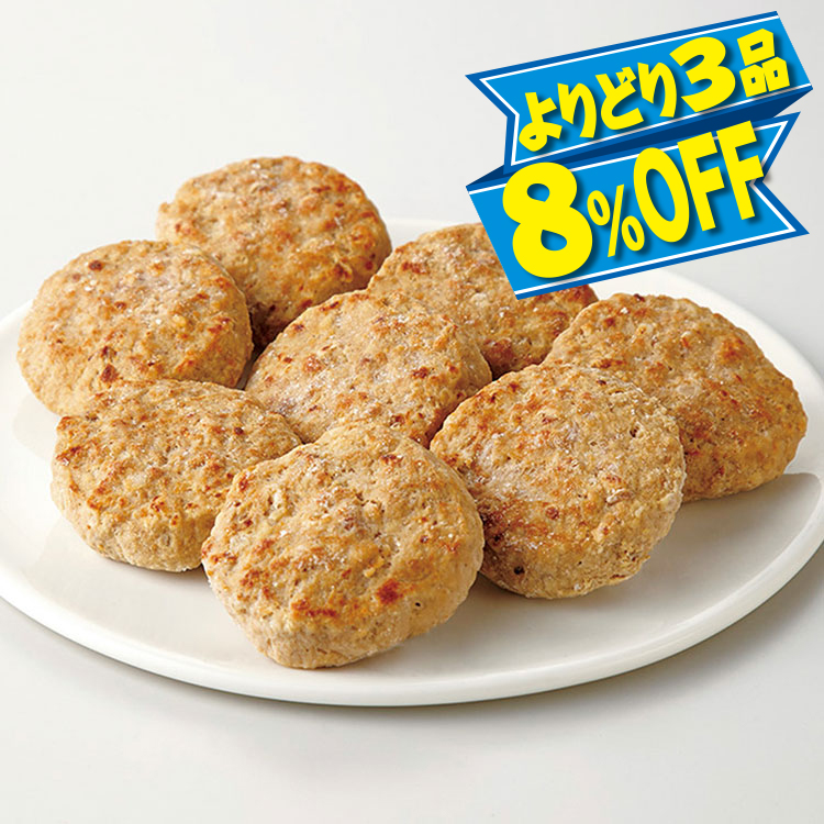 ミニハンバーグ