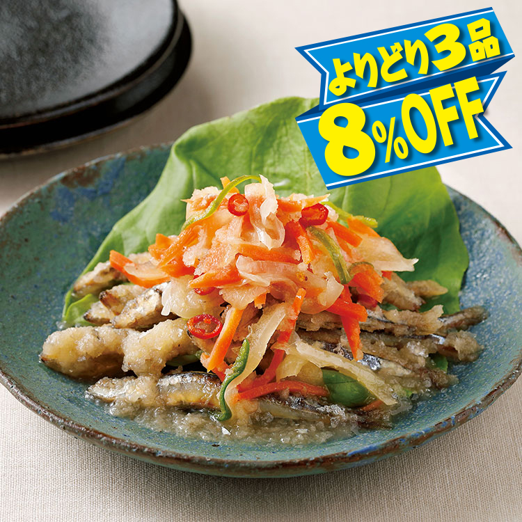 野菜たっぷり！きびなごの南蛮漬