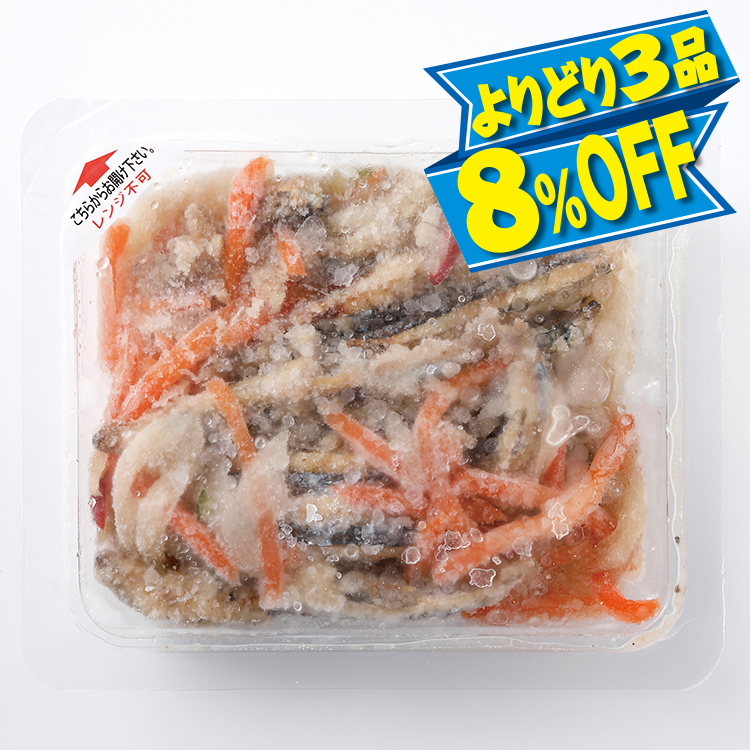 野菜たっぷり！きびなごの南蛮漬