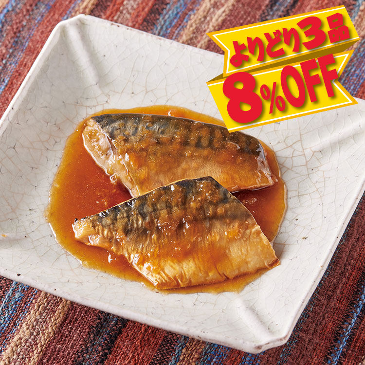 湯せんで簡単！骨取りさばのみぞれ煮