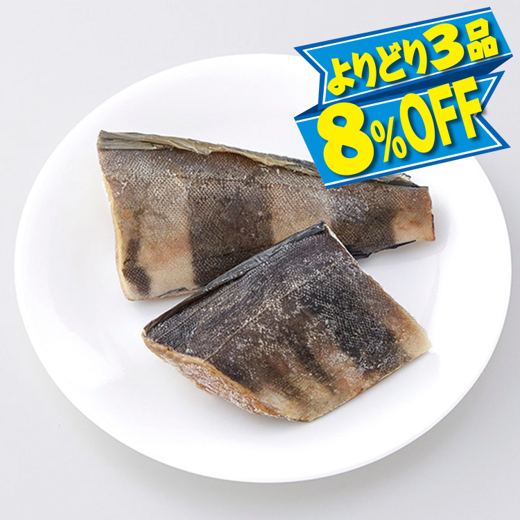 ほっけの熟成干し