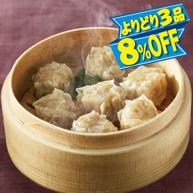 ポークシューマイ