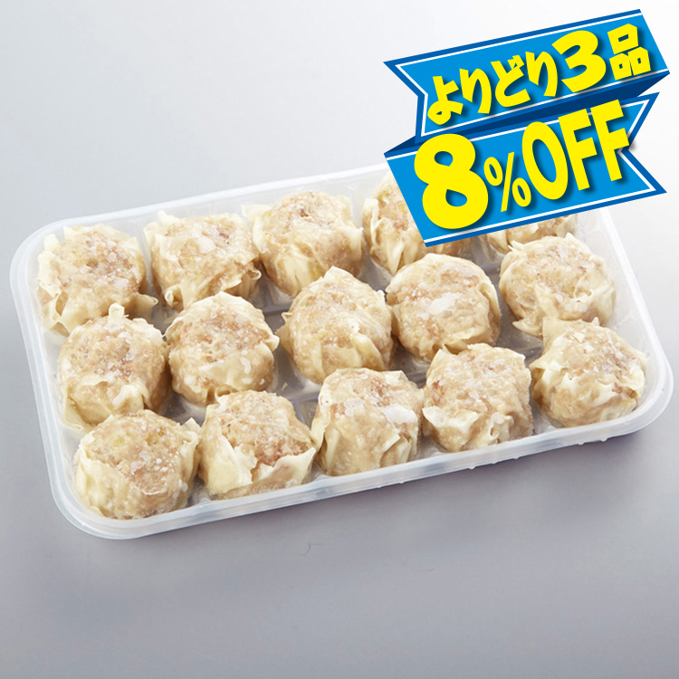 ポークシューマイ