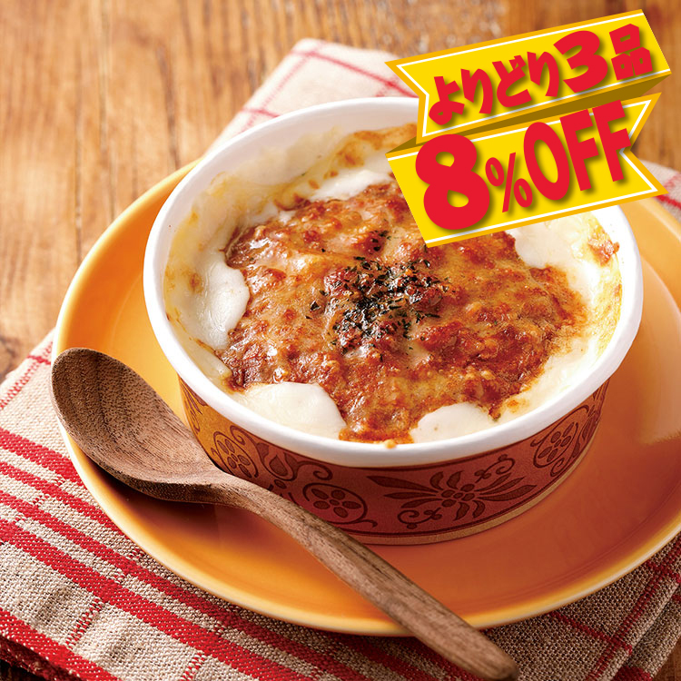 レンジでミートドリア