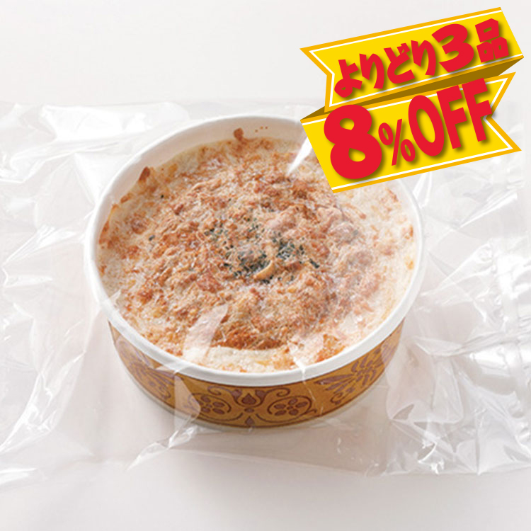 レンジでミートドリア