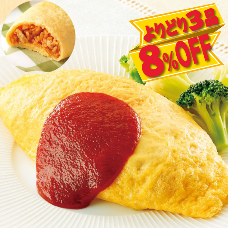 レンジで簡単！オムライス