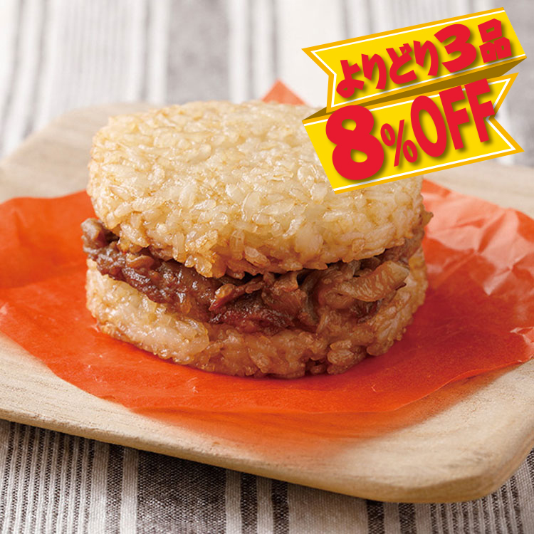 牛すきやきライスバーガー