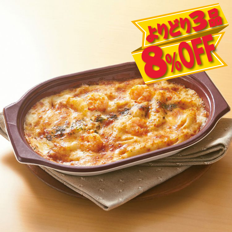 レンジでえびグラタン