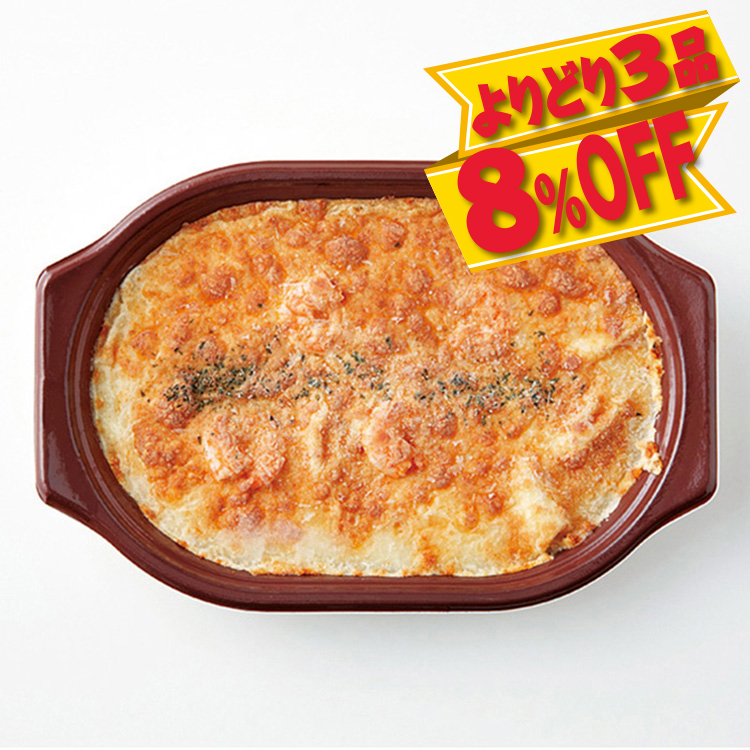レンジでえびグラタン