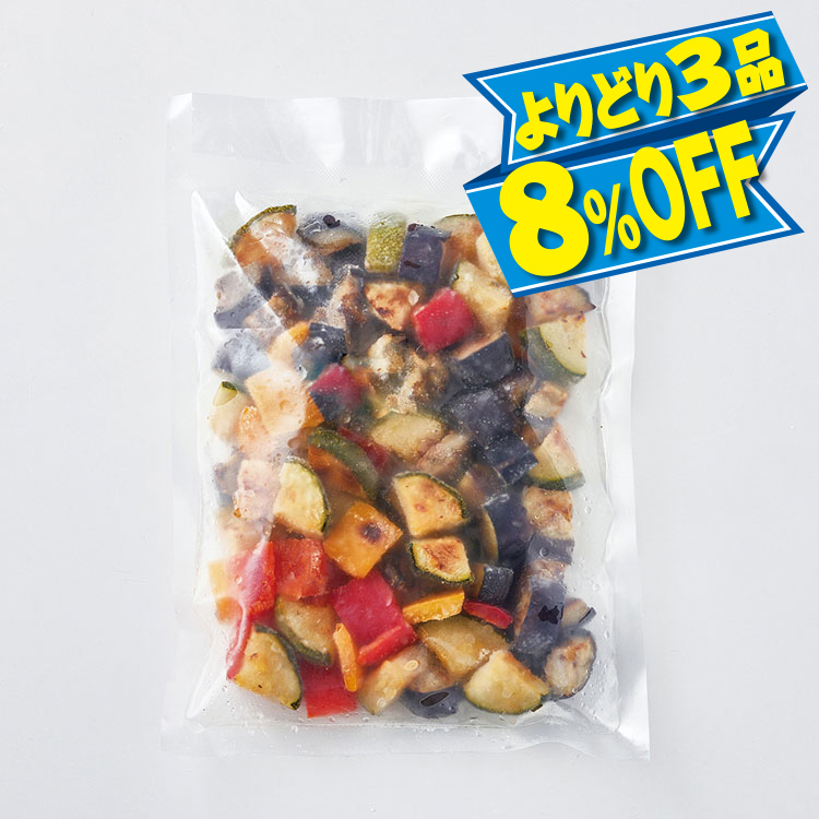 イタリアン野菜ミックス