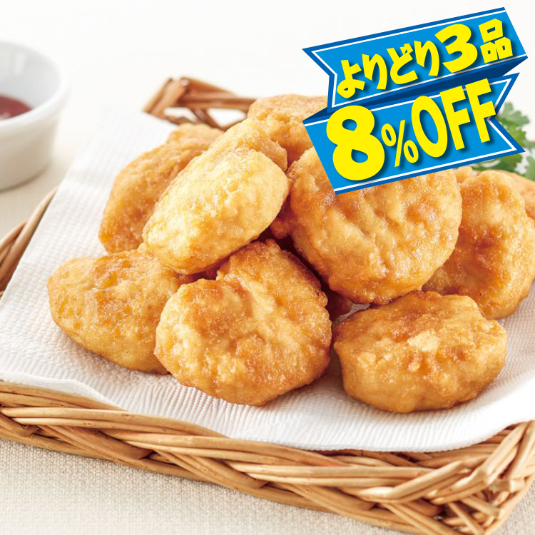 レンジ用チキンナゲット
