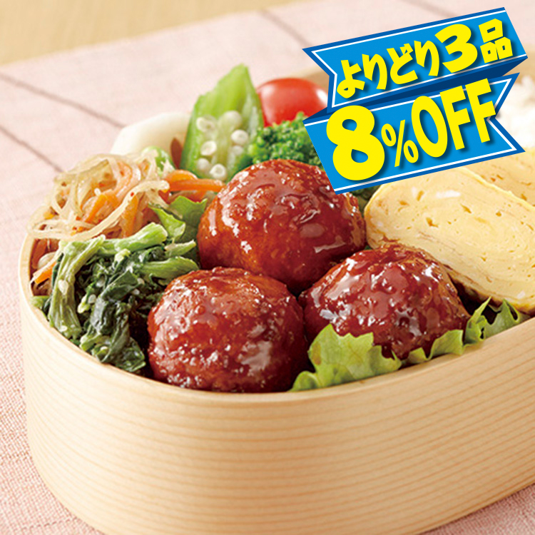 チャーシュー入り肉団子