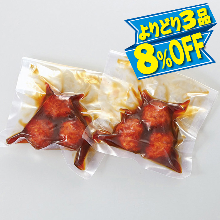 チャーシュー入り肉団子