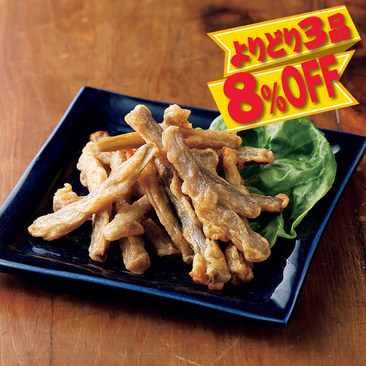 ごぼうスティック天