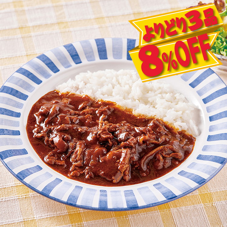 レンジ用コク深いソースのポークハヤシ