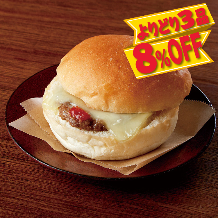 レンジでチーズバーガー