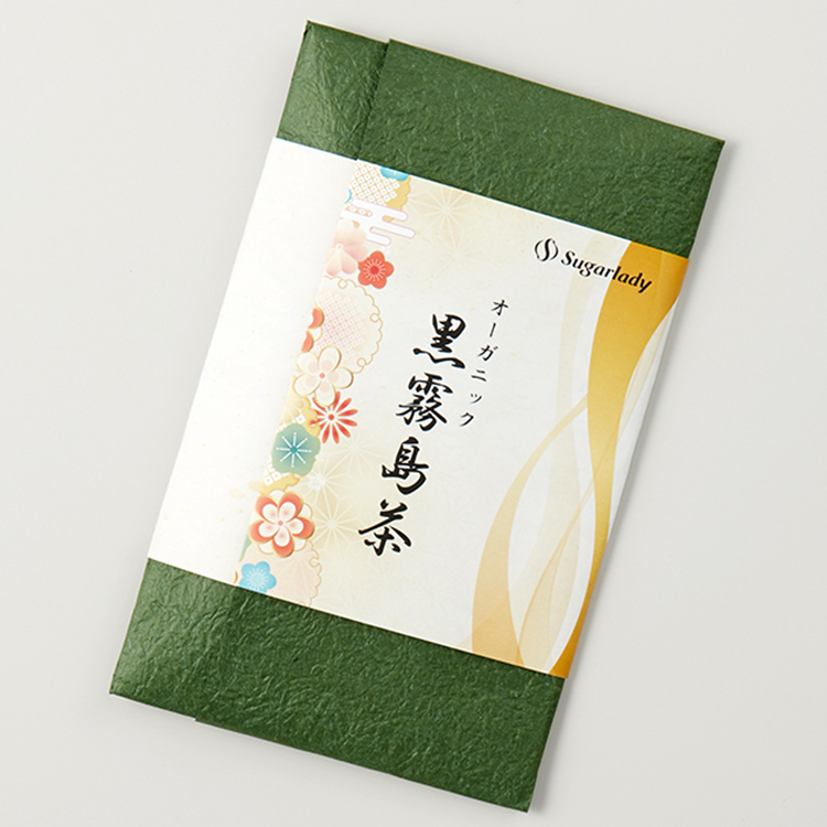 迎春オーガニック黒霧島茶