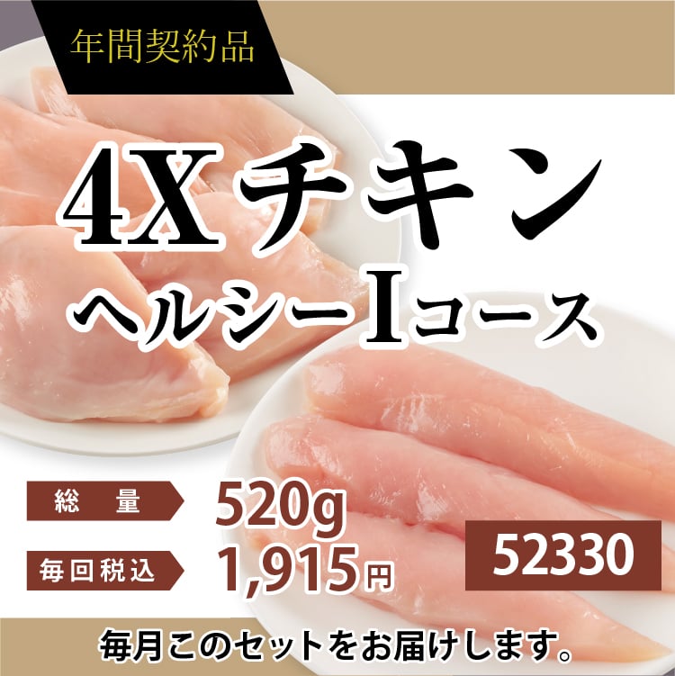 肉｜お惣菜など冷凍食品・調味料・無添加化粧品通販ならSL Creationsオンラインストア