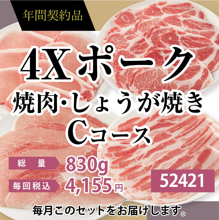 肉｜お惣菜など冷凍食品・調味料・無添加化粧品通販ならSL Creationsオンラインストア