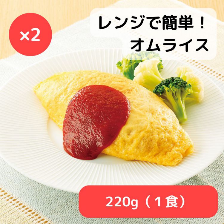 夏休みセットＢ