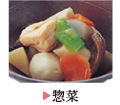 SL Creationsの惣菜
