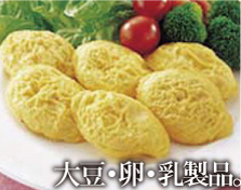 SL Creationsの大豆・卵・乳製品