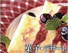 SL Creationsの菓子・デザート