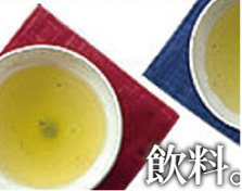 SL Creationsの飲料