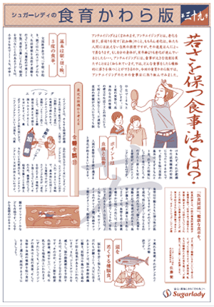 第39号　テーマ：若