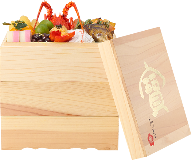 寶重 【特選三段重】 | 2026年おせちの通販・予約ならSL Creations